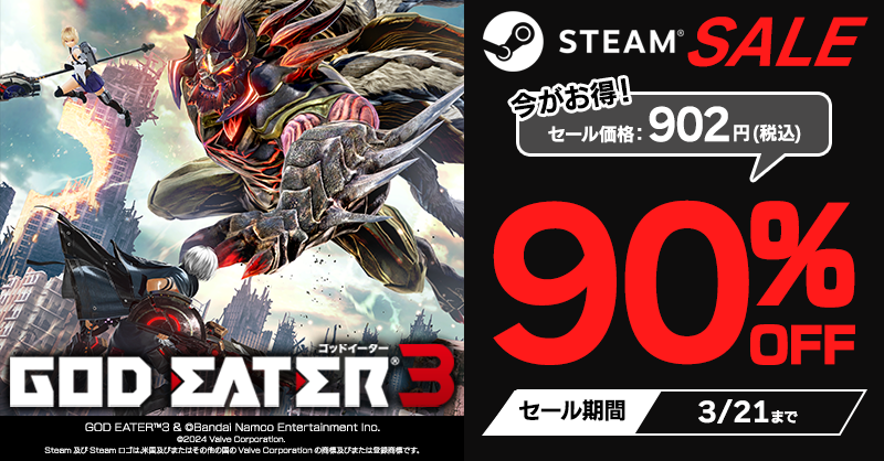 bnei876's tweet photo. ／
お買い忘れはありませんか？
 
#Steam にてセール開催中
#ゴッドイーター 3が今なら90％OFF
＼
 
お得なセールは3月21日まで
この機会をお見逃しなく！
 
#godeater #GE #GE3 
 
▼商品ページはこちら