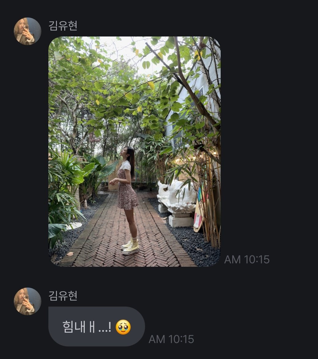 I00IlOOl's tweet photo. 🐶유혀니가 힘내라고 사진 보내쥼.♡ https://t.co/fnxyXdpJ3y