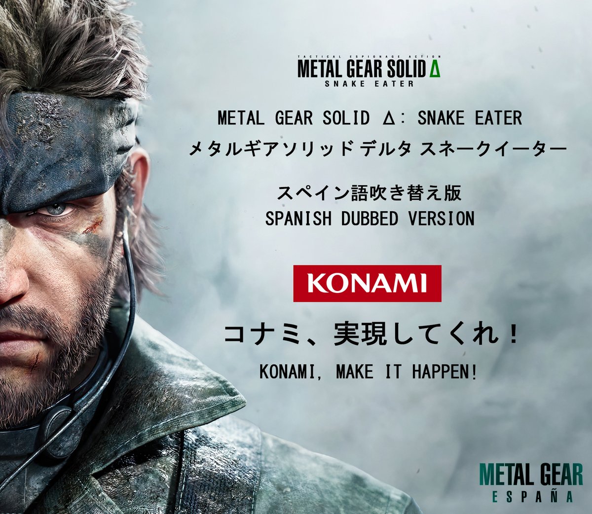 ¡Haz saber a Konami Japón que METAL GEAR SOLID Δ: SNAKE EATER debería tener doblaje al castellano! Copia esta imagen y haz un tweet citando estas cuentas: @KONAMI573ch @metalgear_jp @konami_support @KONAMI_ES @Konami