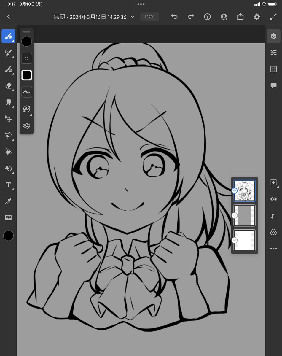 Ayase… 