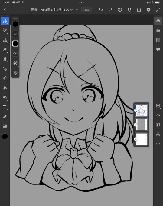 Ayase… 