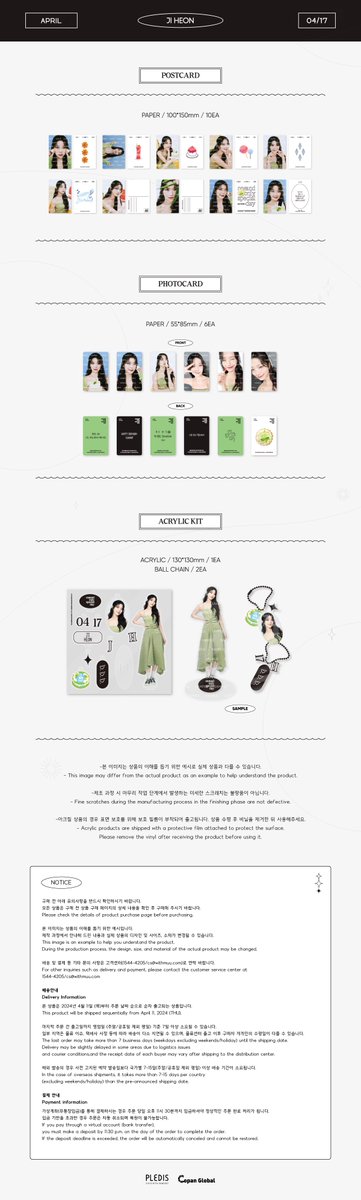 fromis_9 ジホン BIRTHDAYBOX WITHMUU unboxing fromis_9 hayoung birthday box! ✿ “one and only