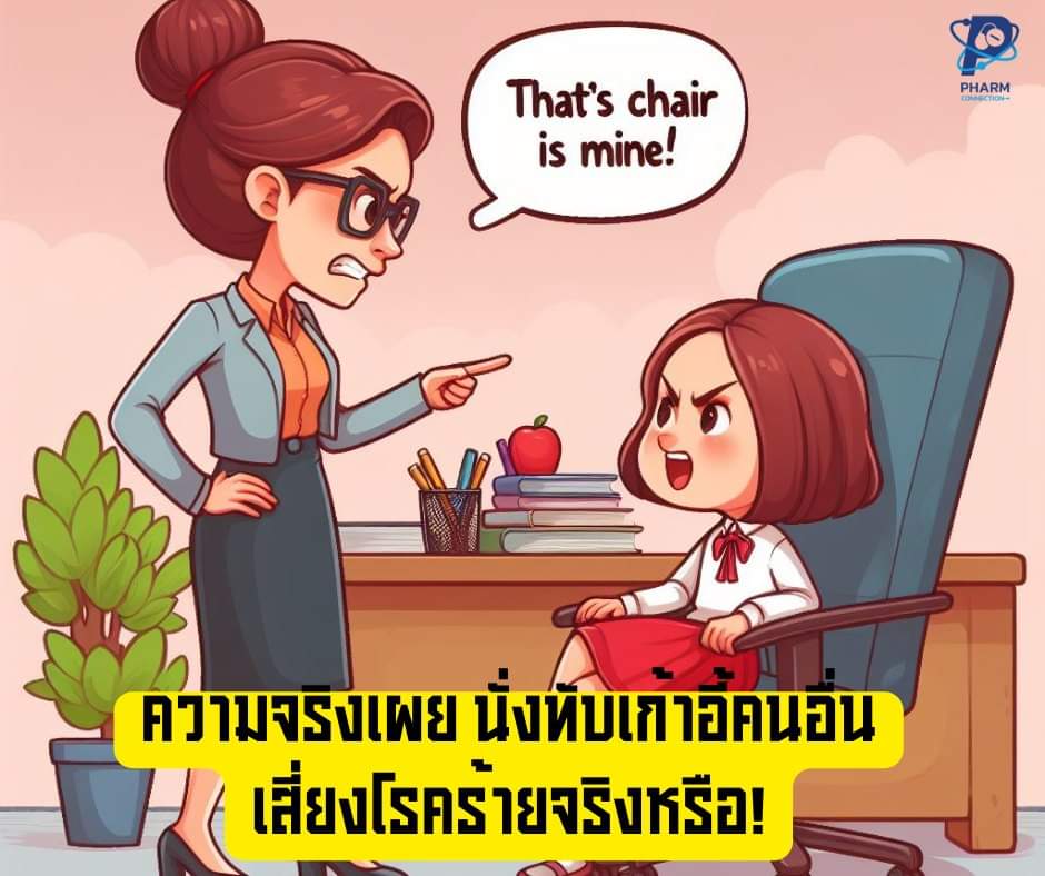 เภสัชกรกลางตลาด tweet media