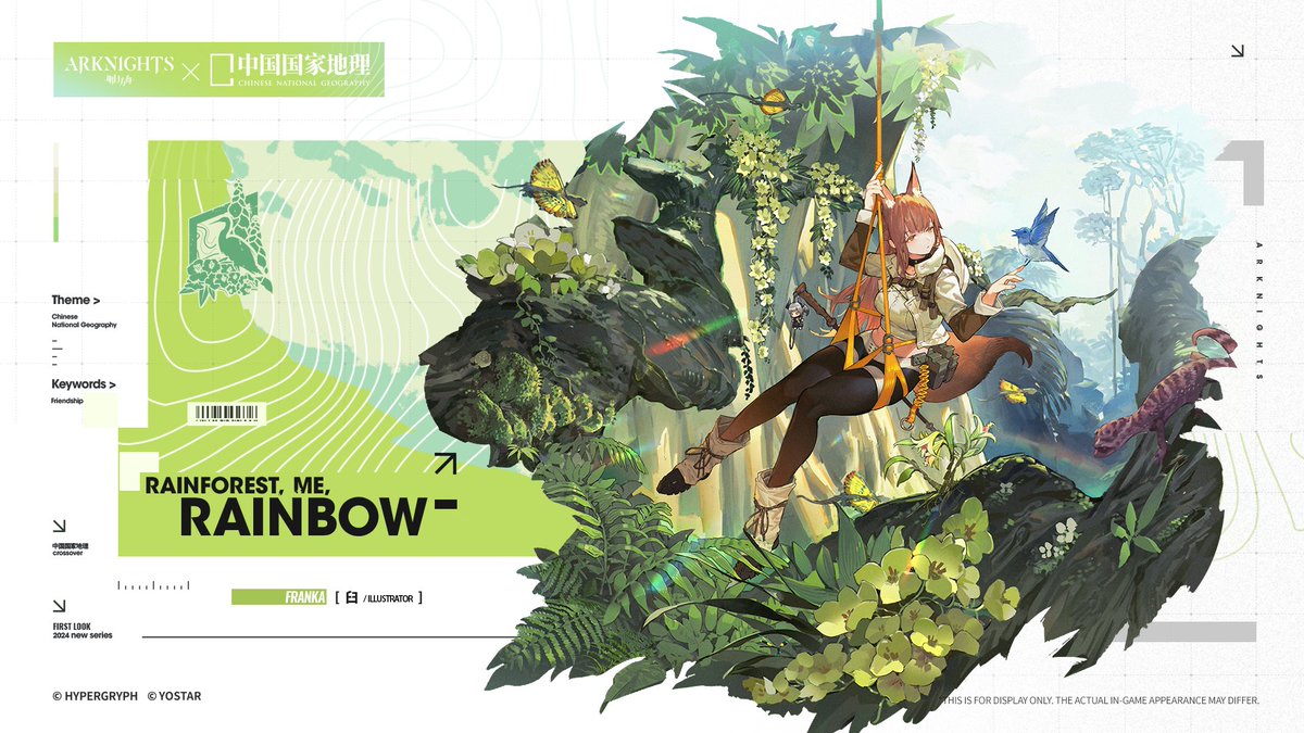 【Chinese National Geography Collab Series - Rainforest, Me, Rainbow - Franka】

O tecido impermeável e respirável é útil para trabalhos na floresta tropical. Leve, resistente ao desgaste e protege do sol. Acessório de cauda opcional.

#Arknights #Yostar #ArknightsBrasil
