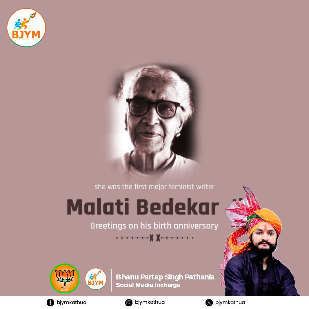 !!Happy Birthday!!

#MalatiBedekar was a #Marathi writer from #Maharashtra. She was the first prominent #feministwriter in #MarathiLiterature 💐
#maltibedekar #marathiwriter #marathibooks #marathi #malati #bedekar #beingmarathi #saamtv #zeetalkies #sanmaan #maharashtra