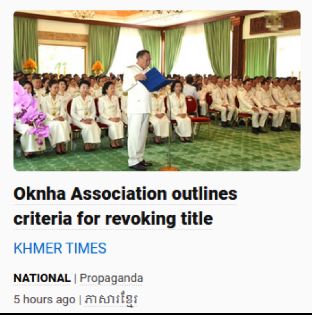 It is good to see that @KhmerTimes actually has a sub-section titled 'Propaganda' now. Appreciate the self honesty.