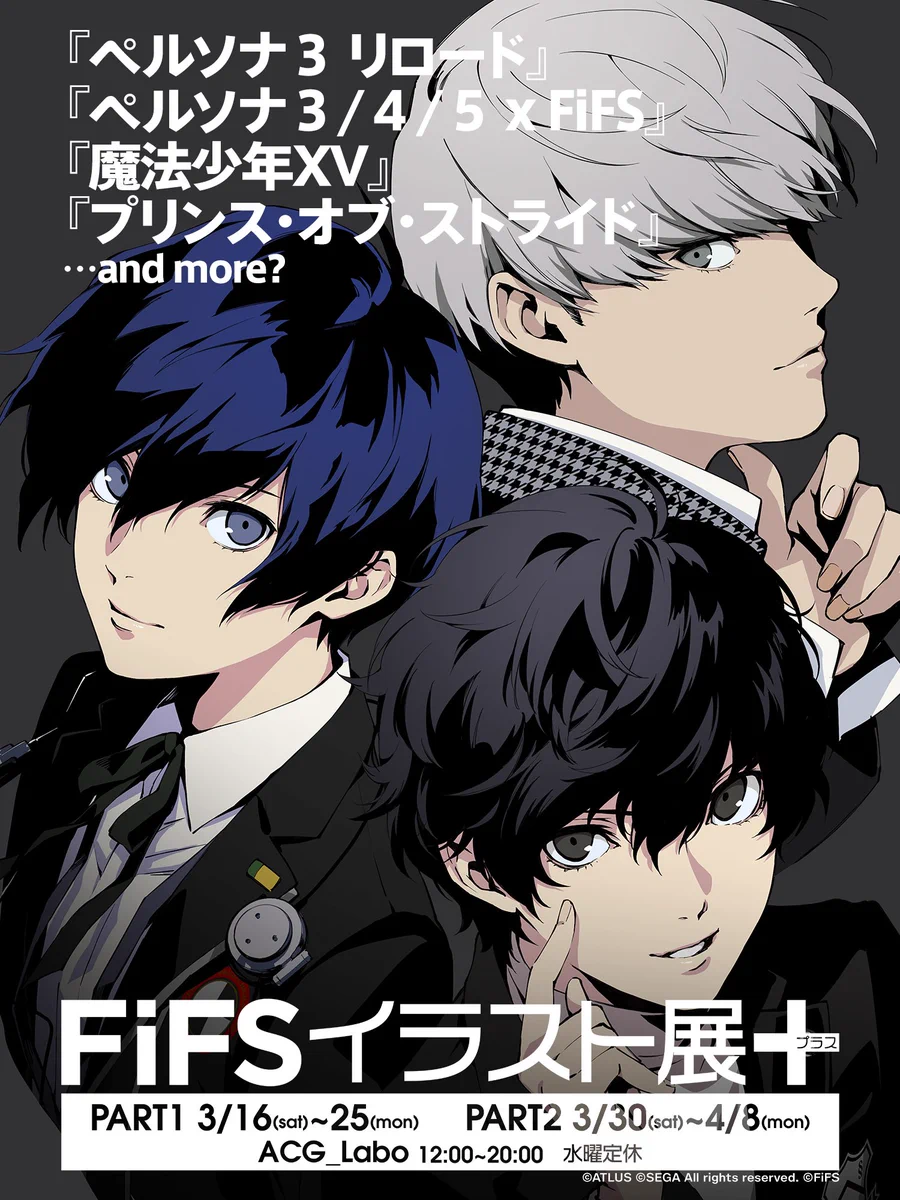 FiFS ペルソナ インスタントフォト風カード 全15種コンプ 箔押しシクレ GI6oTo0bwAAT42z?format=webp&