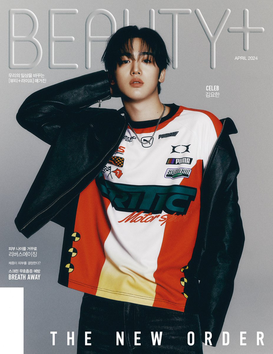 #매거진예약판매 BEAUTY+ 뷰티쁠 : 4월 [2024년] * 표지 : 김요한 * A형 : ye4.kr/6QHQX * B형 : ye4.kr/QaZpU * A+B형 세트 : ye4.kr/tnye5 #김요한 #KIMYOHAN #WEi #위아이 @WEi__Official