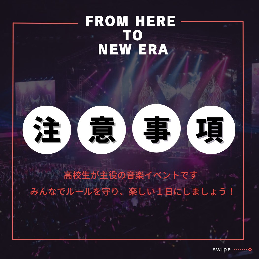 dragonrockfes's tweet photo. #FROMHERETONEWERA
#現実逃避
#pioneer
#Tetra
#recollection
#FRONTIER
#Rechord
#ながぐつ3cm
#UMARu
#captaindoofy
#ema
#albatrus
#FHNE2024
#須坂市 
#高校生
#音楽イベント
#ドラゴンロックフェス実行委員会 https://t.co/itaR6OXf5n