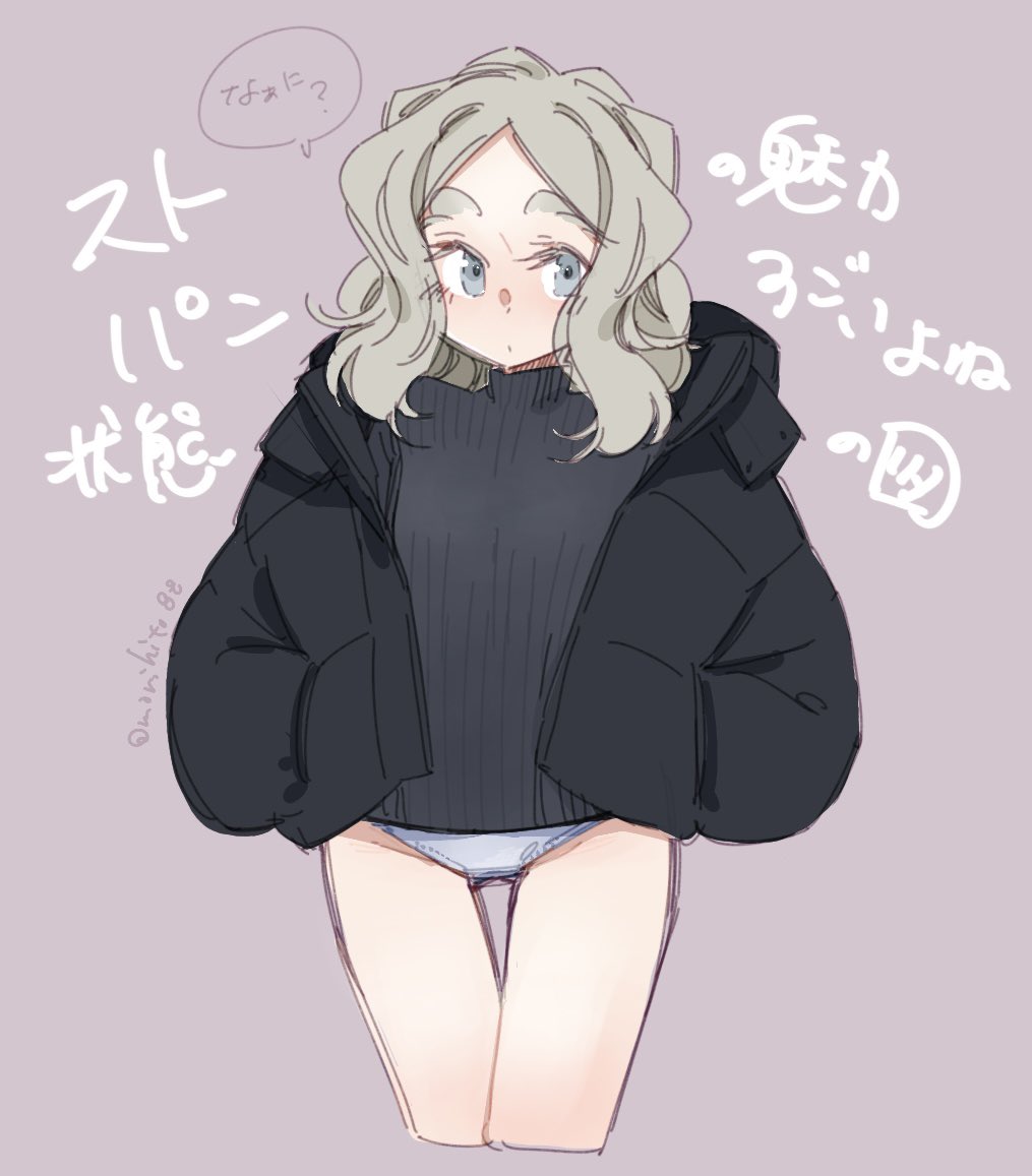 御大の影響力って凄いよなーって!!あとタートルネックストパンいいよね☺️ #ちびっこちゃん朝活 