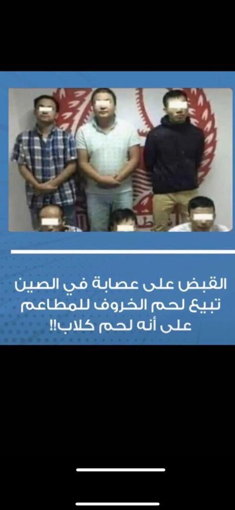 NomeaVC's tweet photo. الزمن ذا صار يخوف 💔 https://t.co/275heNehXT