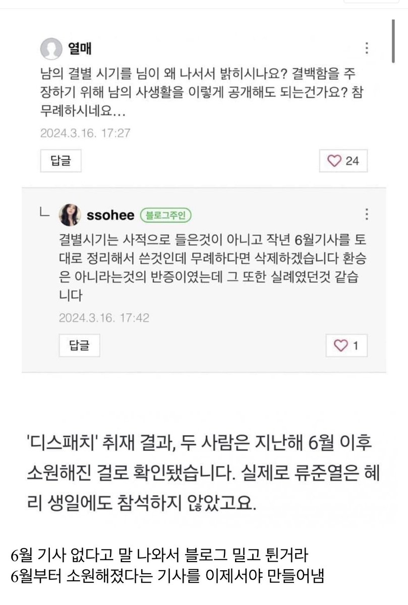 탄산수 tweet media