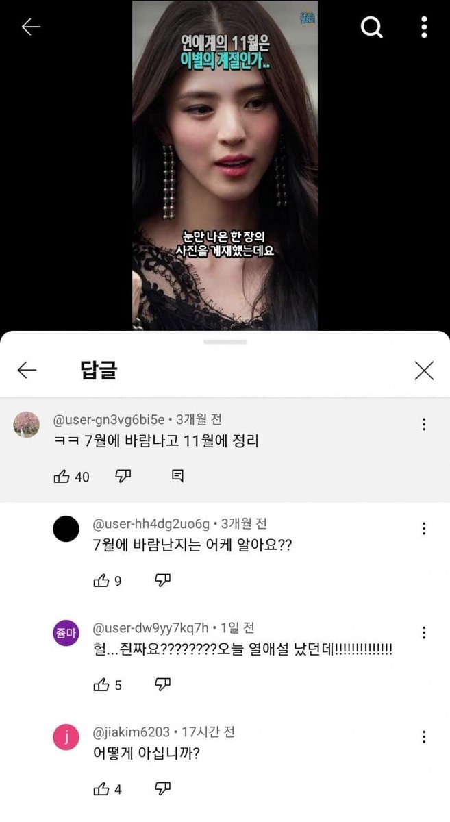 탄산수 tweet media