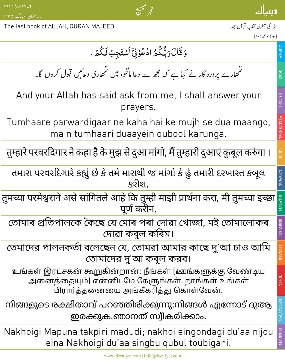 HameedNaqi's tweet photo. ASSALAMUALAIKUM... https://t.co/ZB1T15Xc7v