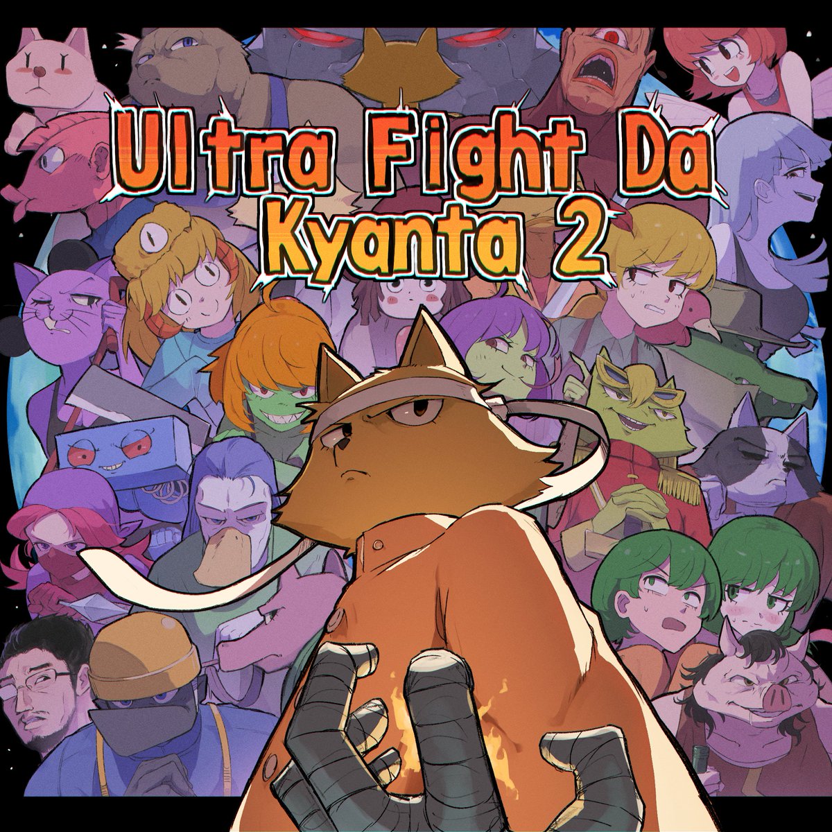 joy_mech_fight_'s tweet photo. #kyanta2 #キャン太2　#EVOJ24Sides https://t.co/b9D3XSDd66