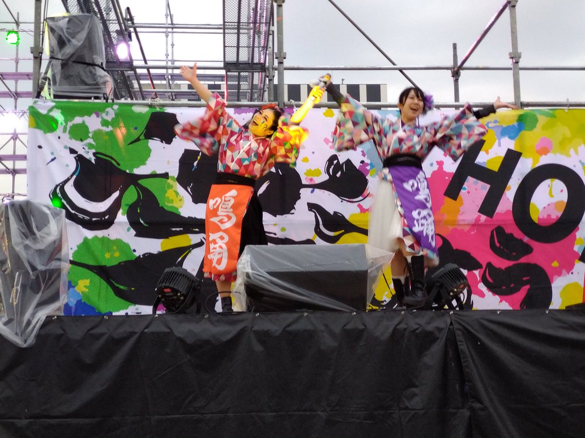 tekkamaki33's tweet photo. #ASOBE
#鳴踊
#CHEMI!?CHEMI!?
若さっていいなあ🌟😃
あなたたちみてるとほんとそう思う🌟😃 https://t.co/n7nj629KLI