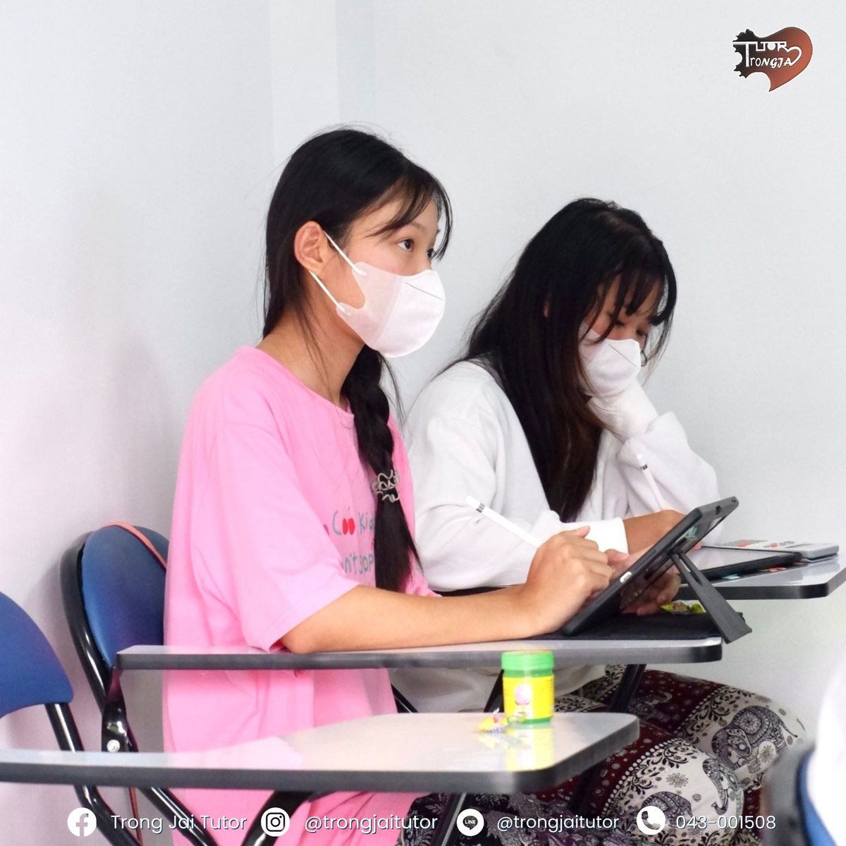 Trong Jai Tutor - สถาบันตรงใจติวเตอร์ tweet media