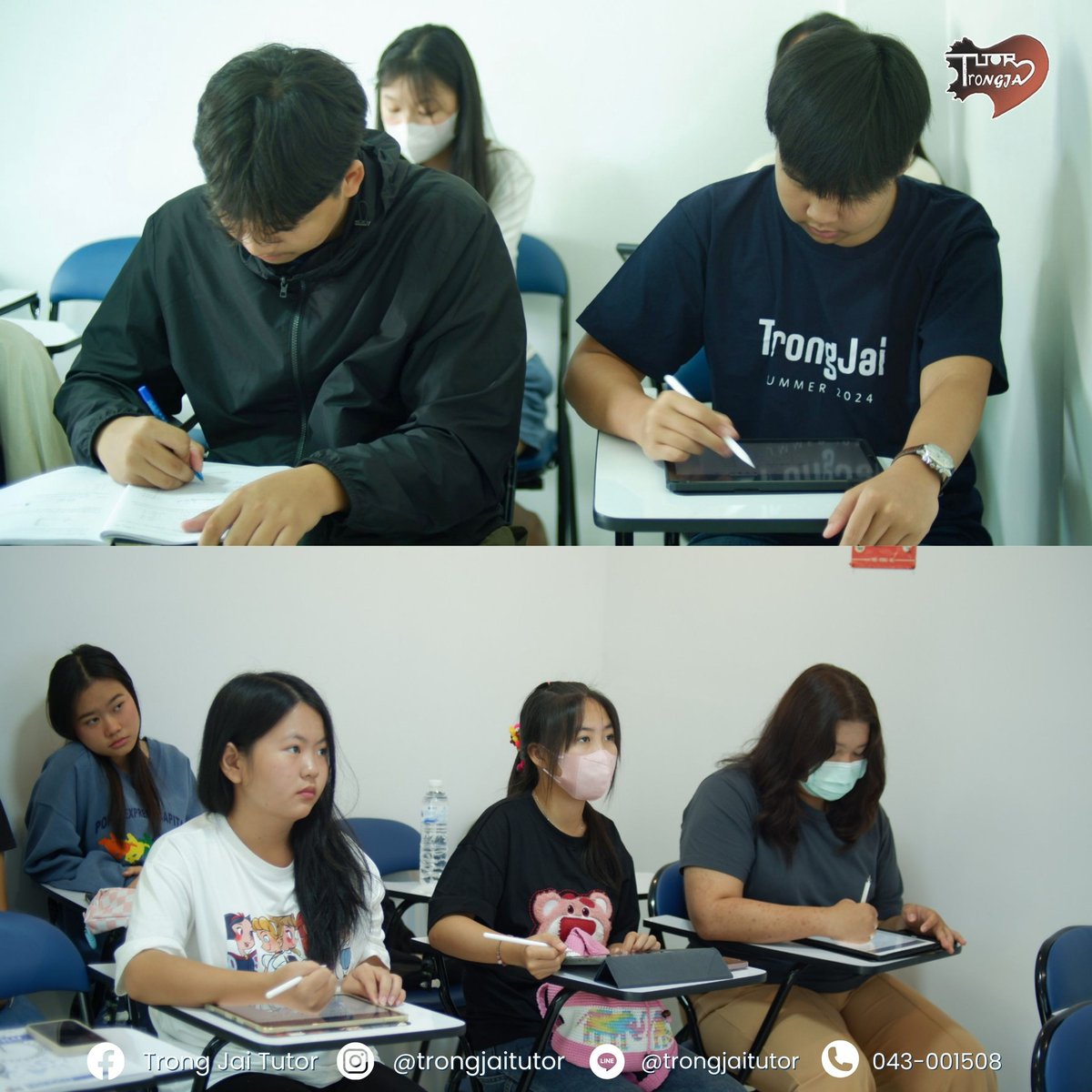 Trong Jai Tutor - สถาบันตรงใจติวเตอร์ tweet media