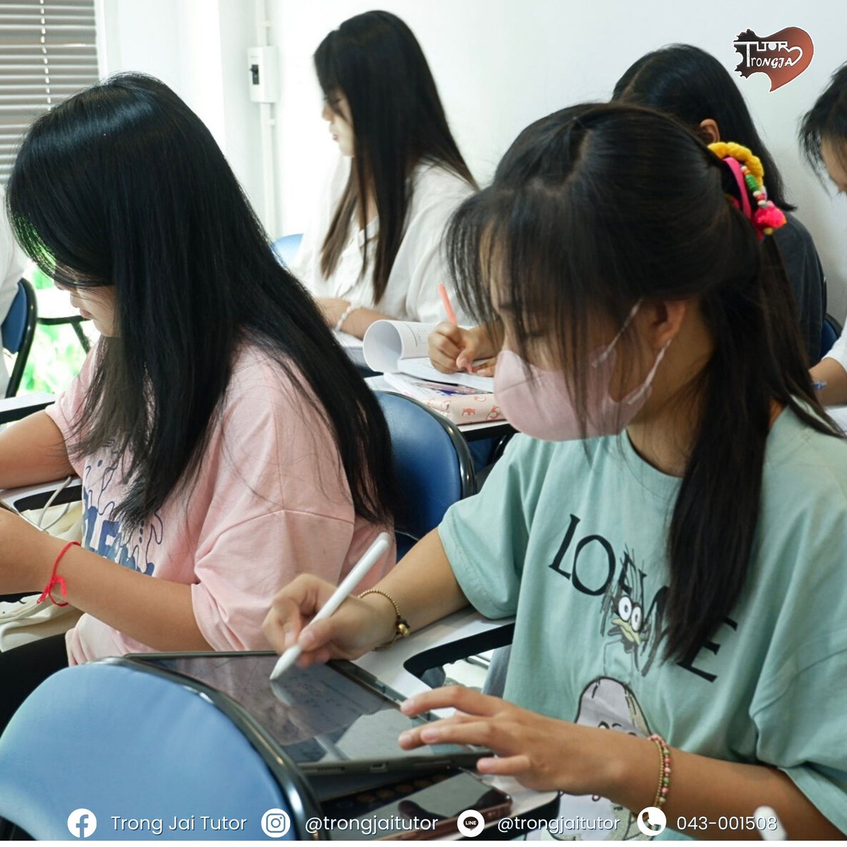 Trong Jai Tutor - สถาบันตรงใจติวเตอร์ tweet media