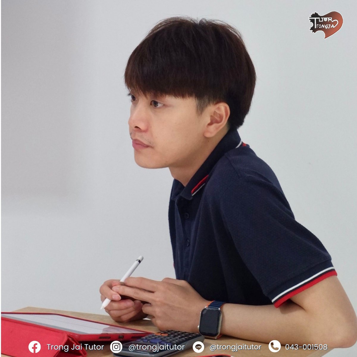 Trong Jai Tutor - สถาบันตรงใจติวเตอร์ tweet media