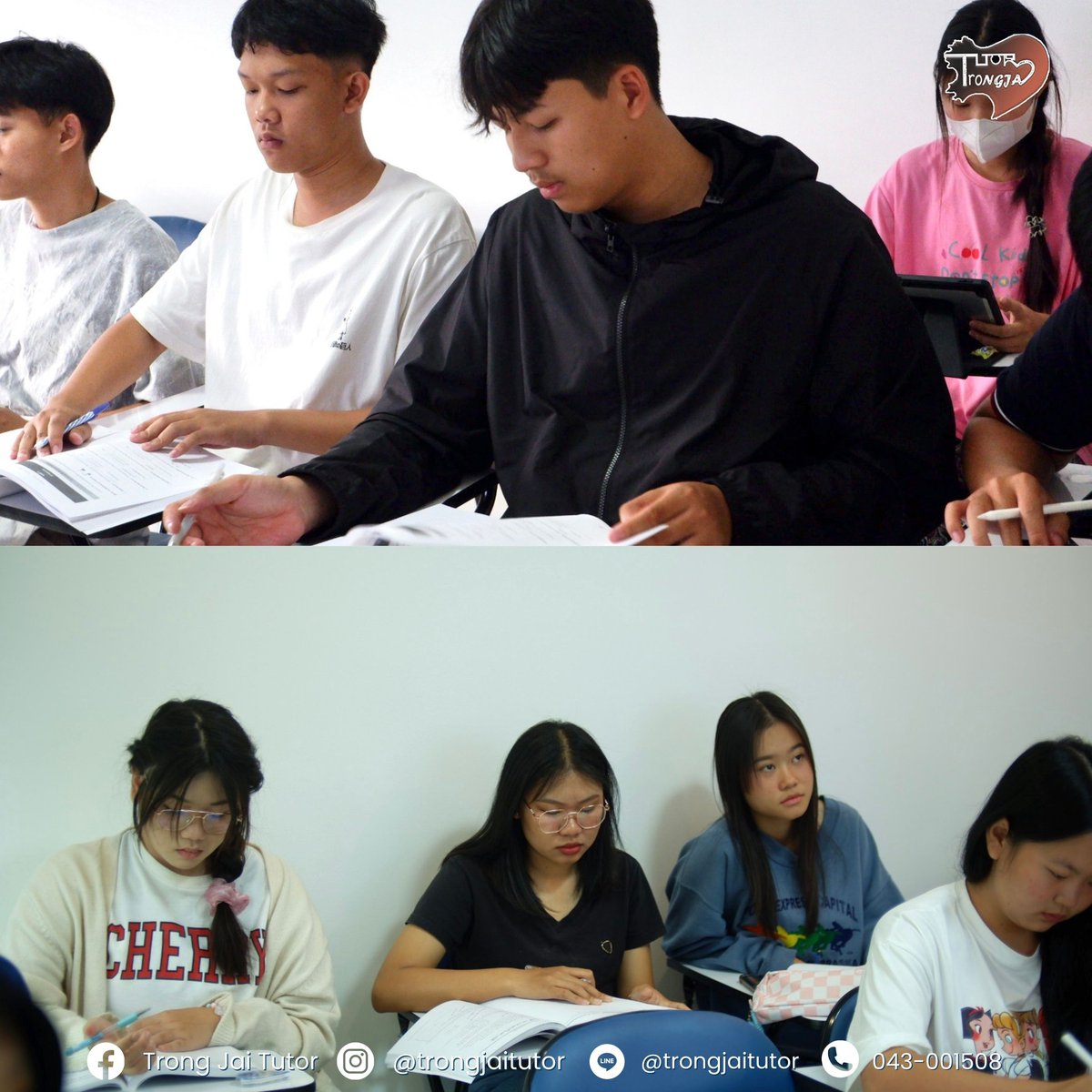 Trong Jai Tutor - สถาบันตรงใจติวเตอร์ tweet media