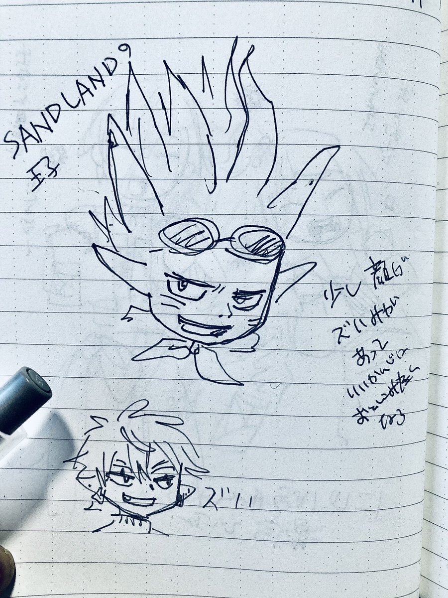 久しぶり
#1日1ページノート 