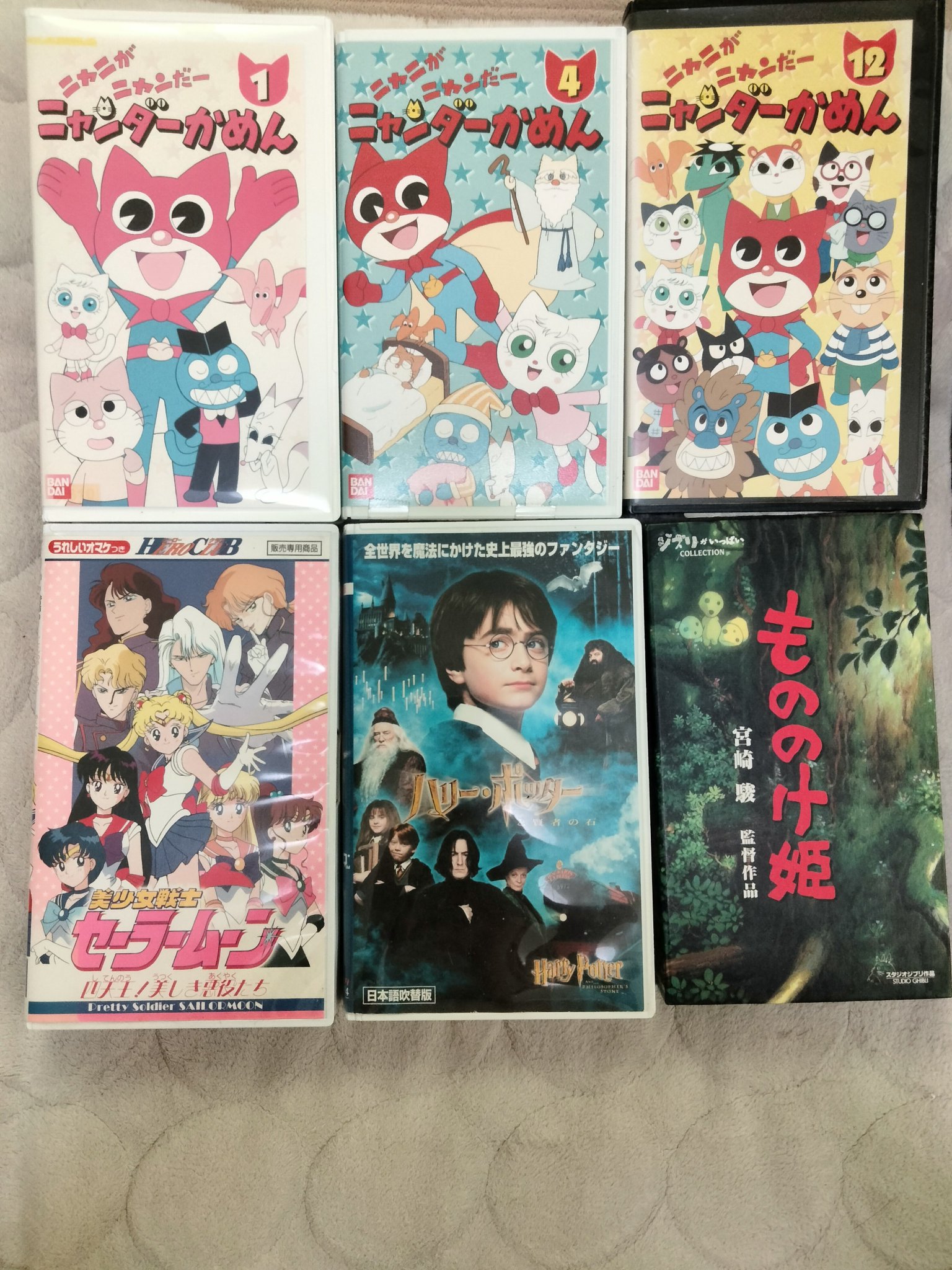 私のサンタボーイ　VHS Amazon.co.jp: 私のサンタボーイ [VHS] : 本木雅弘, 本木雅弘: DVD