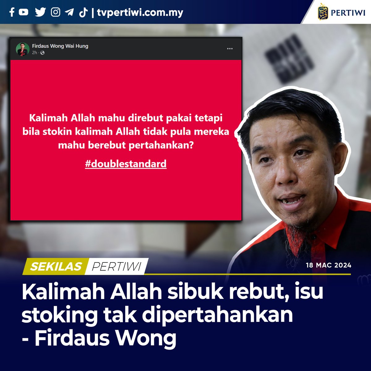 Pemilik The Merdeka Times, Firdaus Wong mempersoalkan golongan bukan Islam yang sebelum ini berkeras mempertahankan kalimah Allah dalam kitab suci mereka.