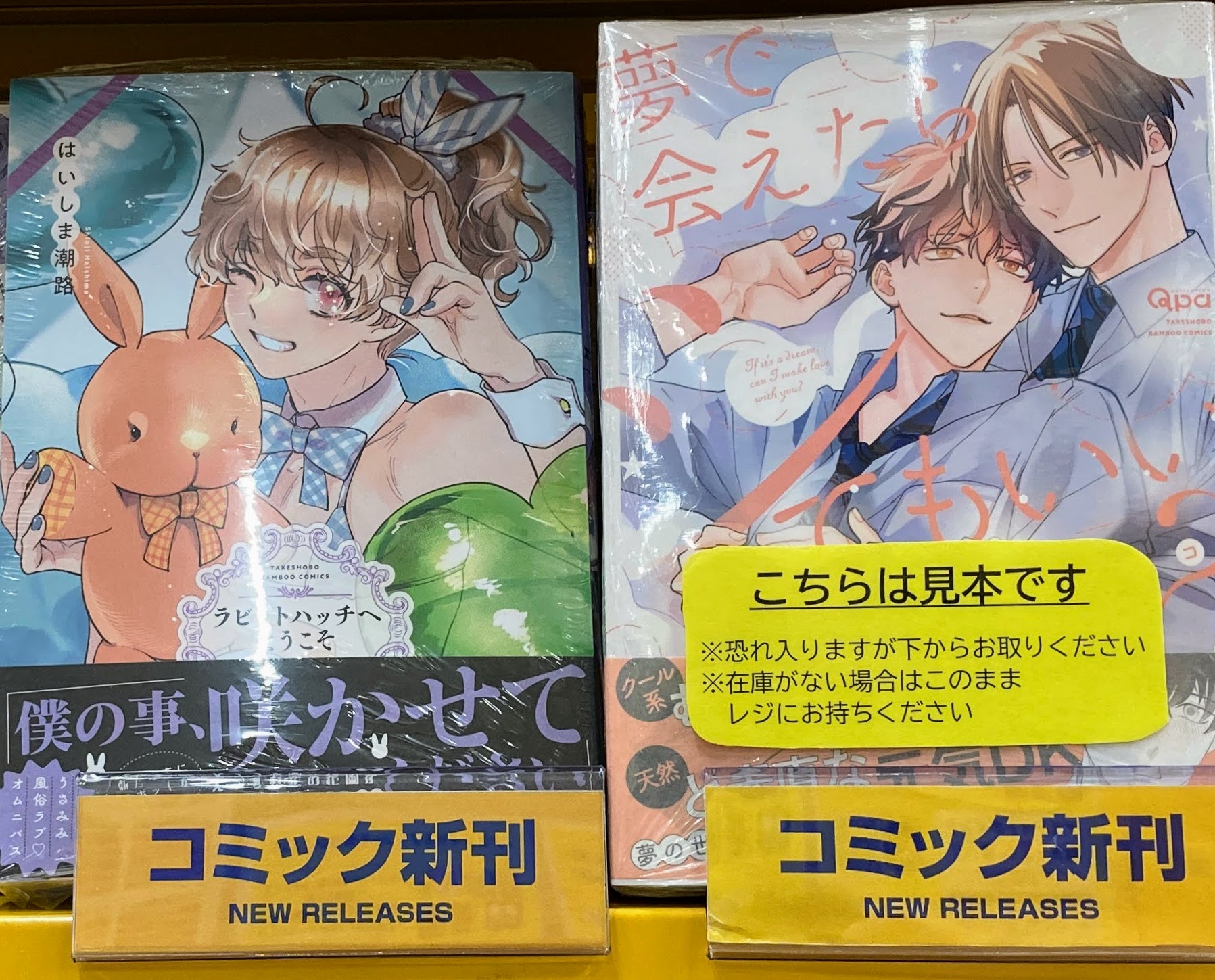 アニメイトイオンモール旭川駅前 on X: