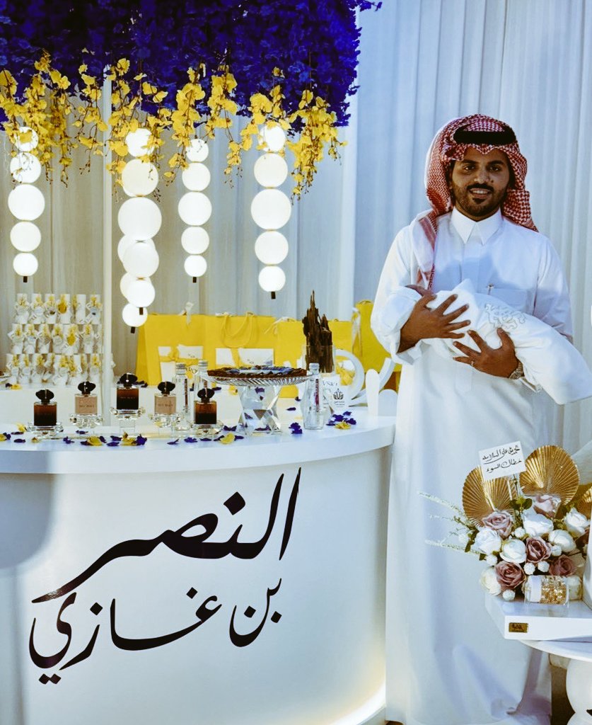 أنا قررت قرار نهائي لا رجعه فيه..
بمناسبة  وصولو مولودي الجديد😍
#النصر_غازي
بإذن الله ( جميع من تابع حسابي) راح يفوز معاي  (وأحفظوا عني هذي التغريدة)؛

 الجميع راح يفوز بإذن الله 
• لا يجي متابع يقول أنا شاركت معاك وتعبت ولا فزت، الآن مالك عذر ياصديقي👌🏻
روتيوت
وتابعني
اعجاب