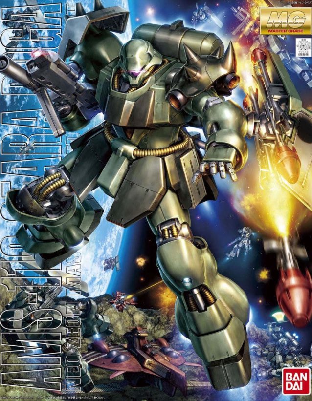 おきちゃん@【ガンプラ再販情報ブログ】 on X: 