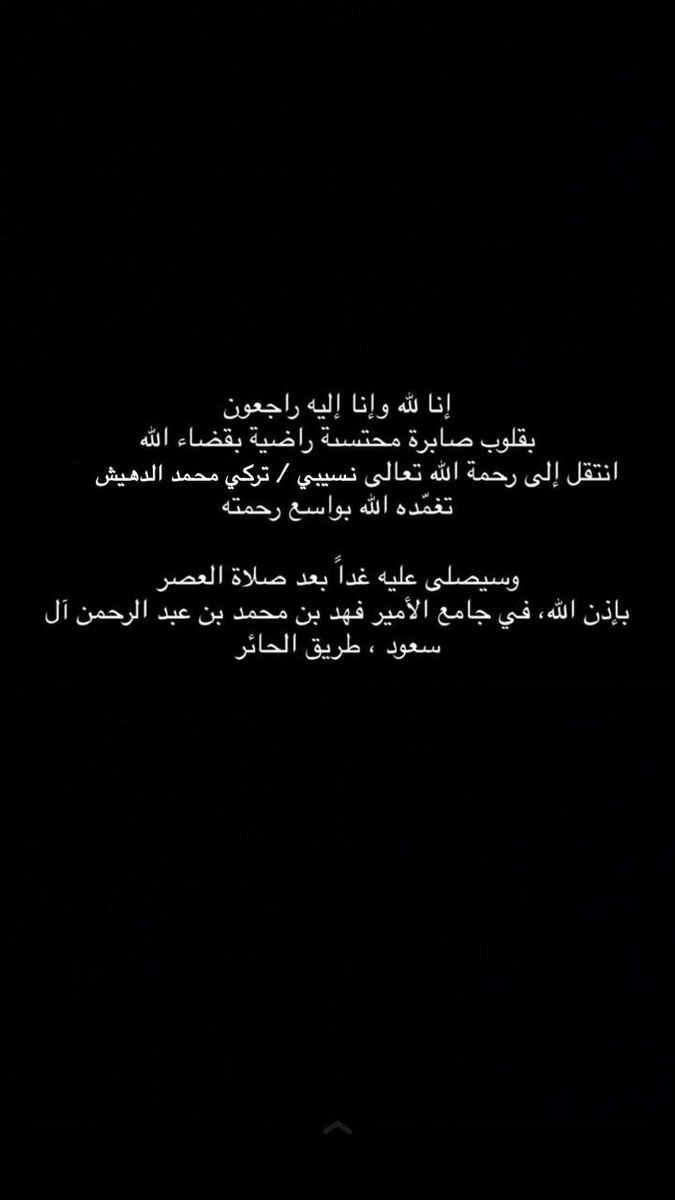 ابوسعد (@abosaad2_s) on Twitter photo 