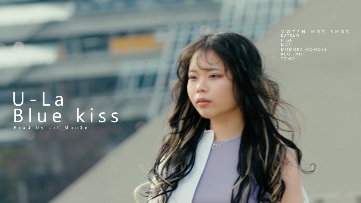 MozenRecords134's tweet photo. 【MV公開】
本日20:00
｢U-La Blue kiss｣のMVが公開されます🔥

#hiphop https://t.co/OPDlSVBPvb