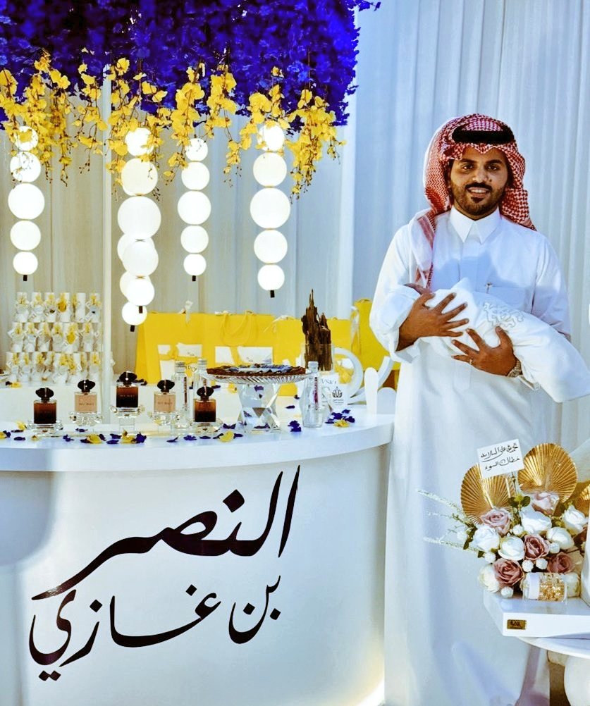 أنا قررت قرار نهائي لا رجعه فيه
بمناسبة  وصولو مولودي الجديد😍
#النصر_غازي
#جميع من تابع حسابي راح يفوز معاي  وأحفظوا عني هذي التغريدة

 #الجميع_راح_يفوز

• لا يجي متابع يقول أنا شاركت معاك وتعبت ولا فزت الآن مالك عذر ياصديقي👌🏻
روتيوت
وتابع <a href="/DAlamaraty1/">دخون الاماراتيه 🇸🇦</a>
#فوازير_غازي_الذيابي4