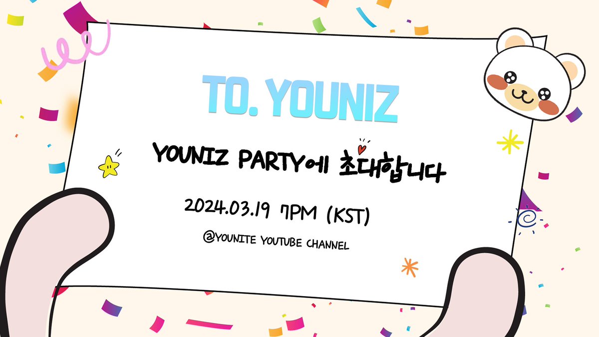 [📢] LIVE

❣YOUNIZ 2ND ANNIVERSARY❣

⏰ 2024.03.19 7PM

#YOUNITE #유나이트 
#YOUNIZ #유니즈 
#유니즈_두살_축하해
#브랜뉴뮤직 #BRANDNEWMUSIC