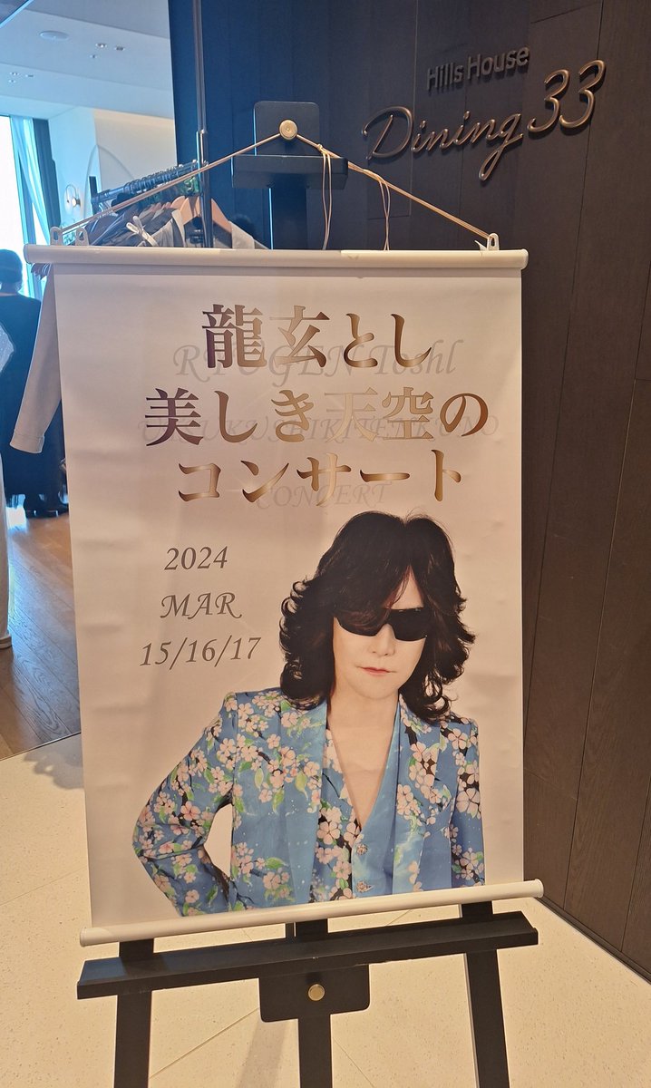 ROSETea99362892's tweet photo. @Toshlofficial としくんこちらこそありがとうの感謝の気持ちをどう表現したらいいのか 別次元の夢のような素敵な時間を共に共有体験させて頂けた事全てが幸せで満ち溢れています✨開催に至っては大変なご苦労おありだったと思います🙇関係された全てのスタッフの皆様ありがとうございました
としくんありがとう😌✨❣️ https://t.co/qH3db2jiqa