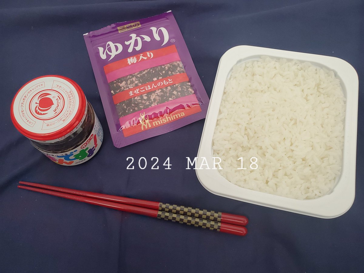 yukarindiet's tweet image. 小腹すいて、食べましたŧ‹”ŧ‹”( ‘ч’ )ŧ‹”ŧ‹”

#eattime