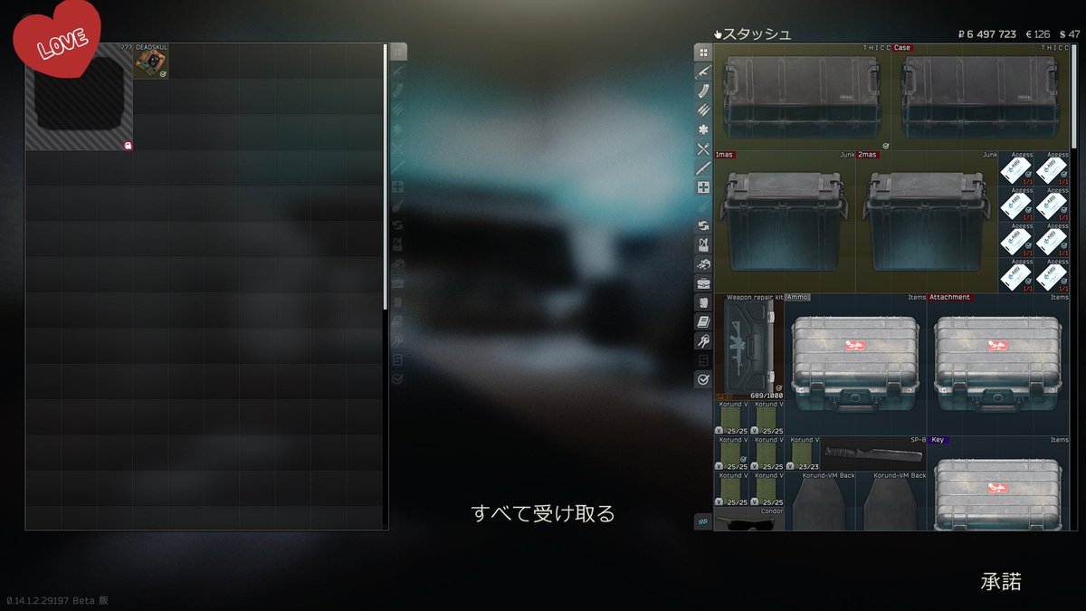 からす tweet media