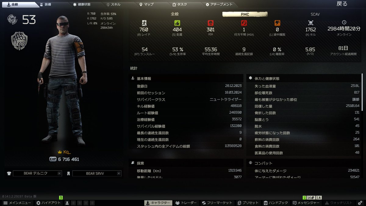 からす tweet media