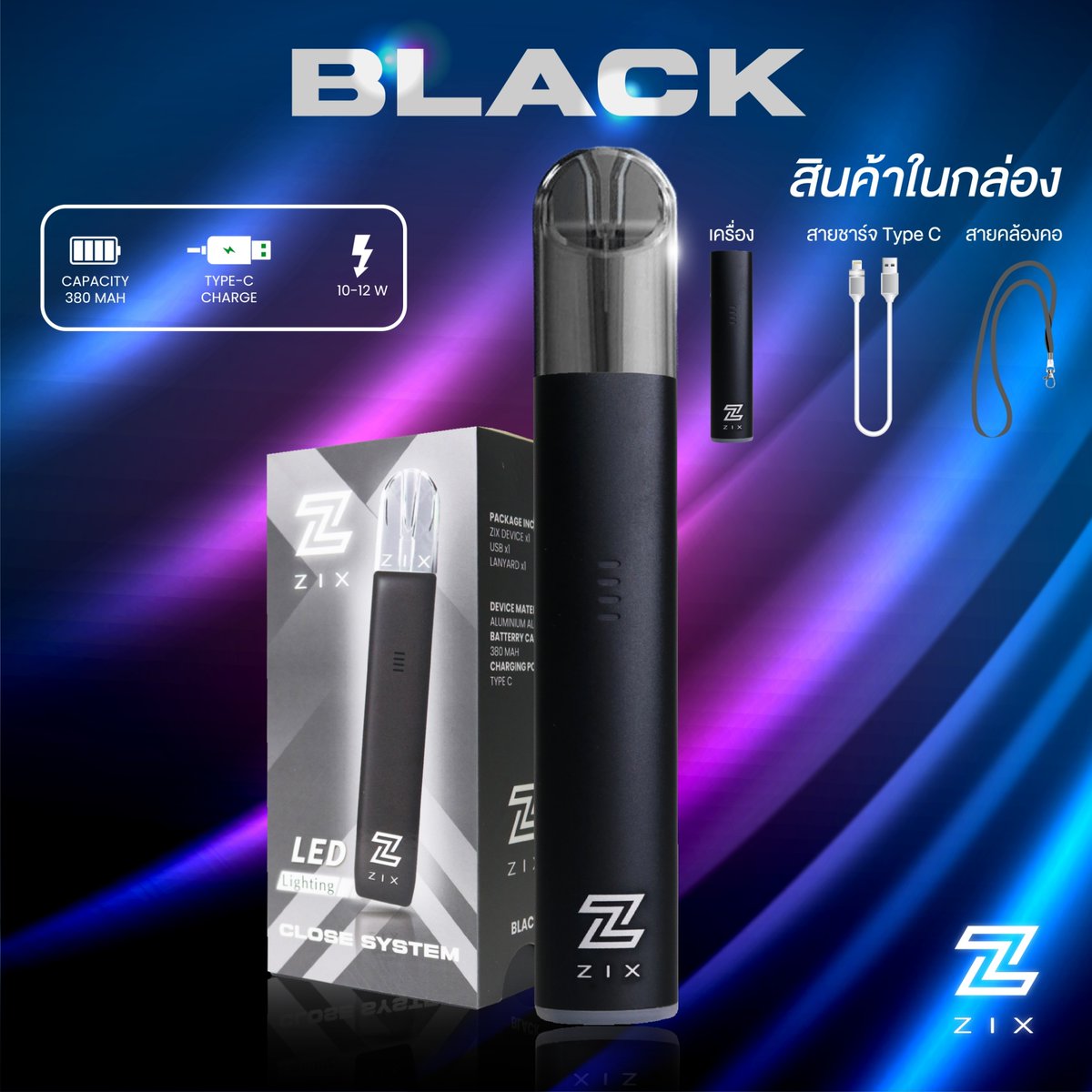 fitpod ราคาถูก tweet media