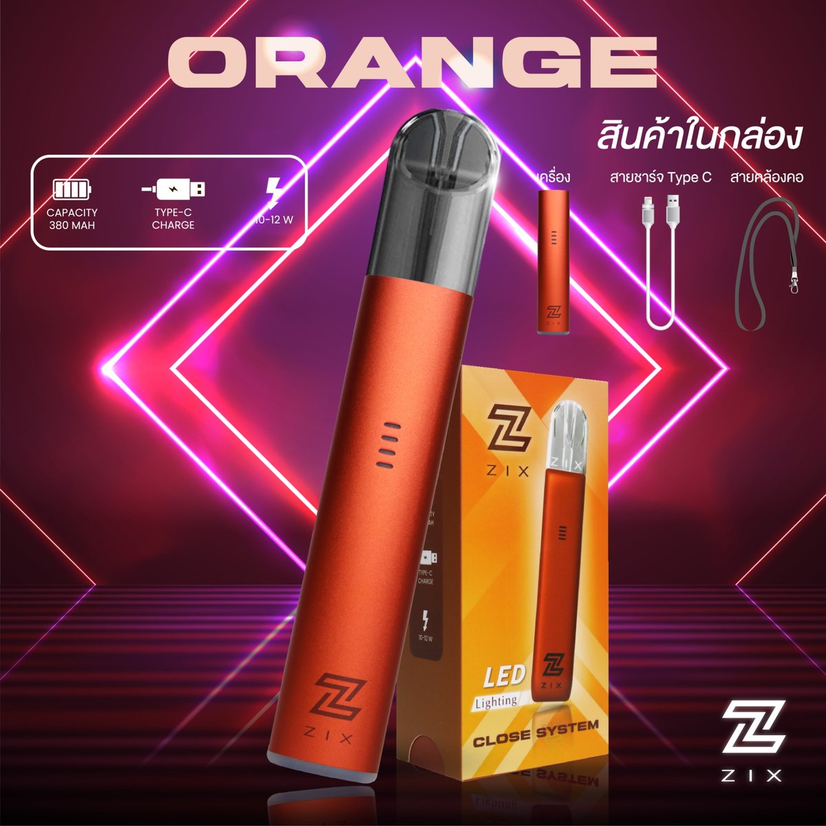 fitpod ราคาถูก tweet media