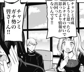 今完全にコレだ
 #ウマ娘 
