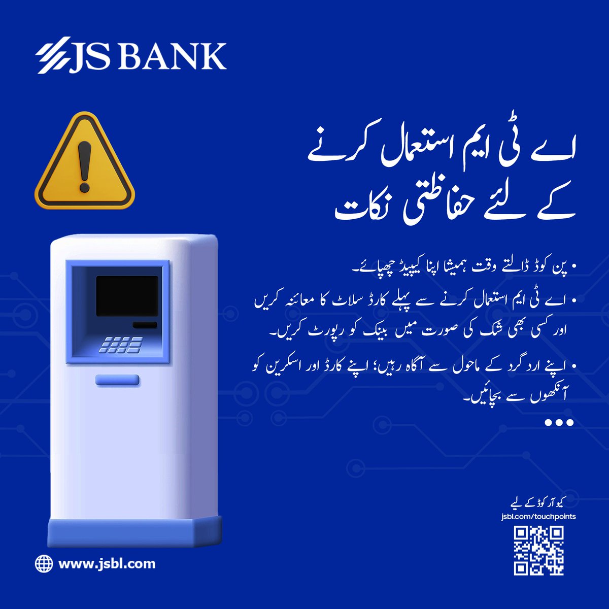 Ensure a safe transaction. Before inserting your card, inspect the ATM card slot for any irregularity. Report concerns to the bank promptly. Connect with us through our customer touchpoints: jsbl.com/customer-touch… #JSBank #BarhnaHaiAagay #JSCyberSafe #DigitalFraudProtection