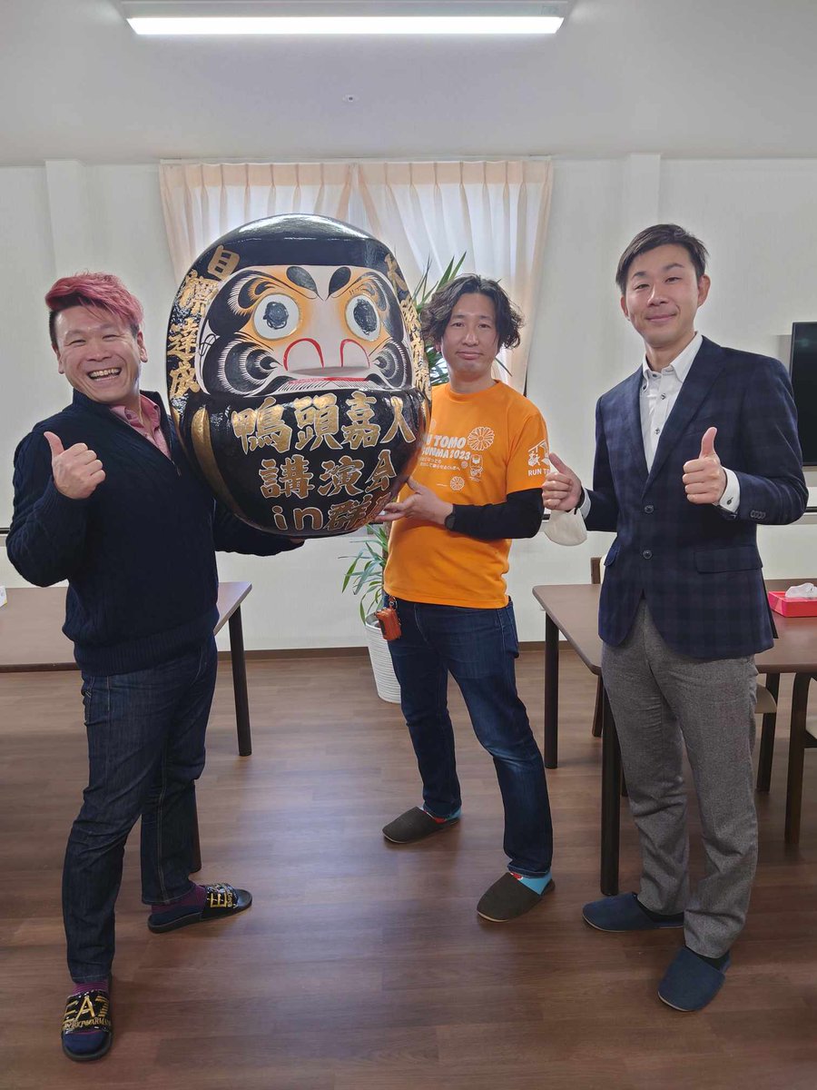 kabufami's tweet photo. 株式会社晃希様が２月１日よりスタートした新規事業所
ケアプランセンター     絆 
ヘルパーステー��ョン 夢
にご挨拶に伺わせていただきました🤗✨️
素晴らしいお話を色々聞かせていただき有意義な時間になりました😆

介護という素晴らしい業界🌍️✨
繋がりに感謝です😉💕 https://t.co/jVVznShUC8