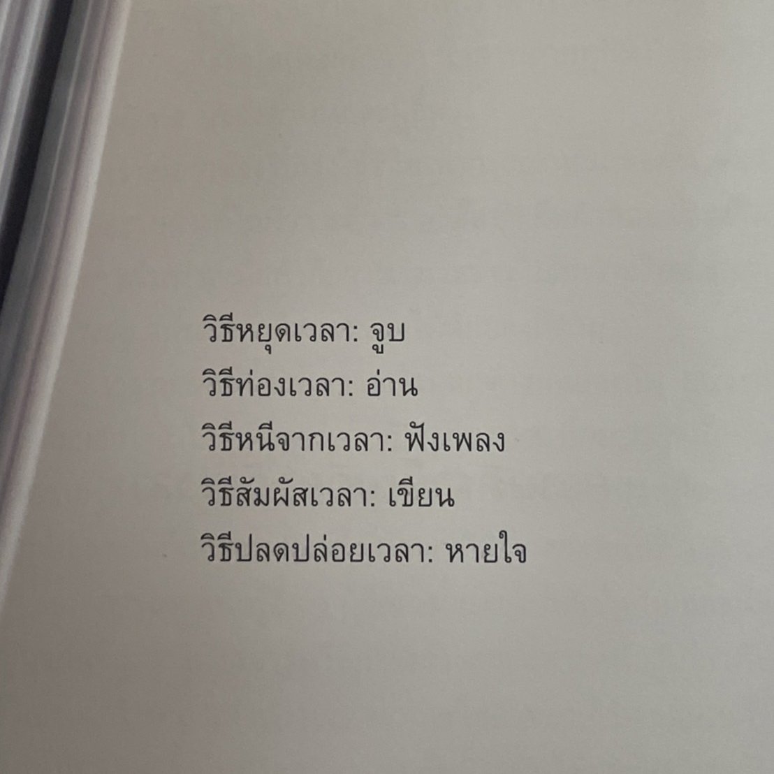 klinnangsue's tweet photo. https://t.co/unMnkwhyy0