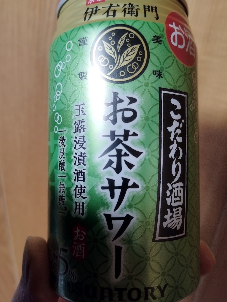 「何かほしいものある?たまに俺がコンビニ買い出し行って来ようではないか(。+・`ω・')b」と上司サマがおしゃられたので「じゃあ、お茶ぽいのお願いします('ー`)」って頼んで買ってきてくれたのがコレでしたw 