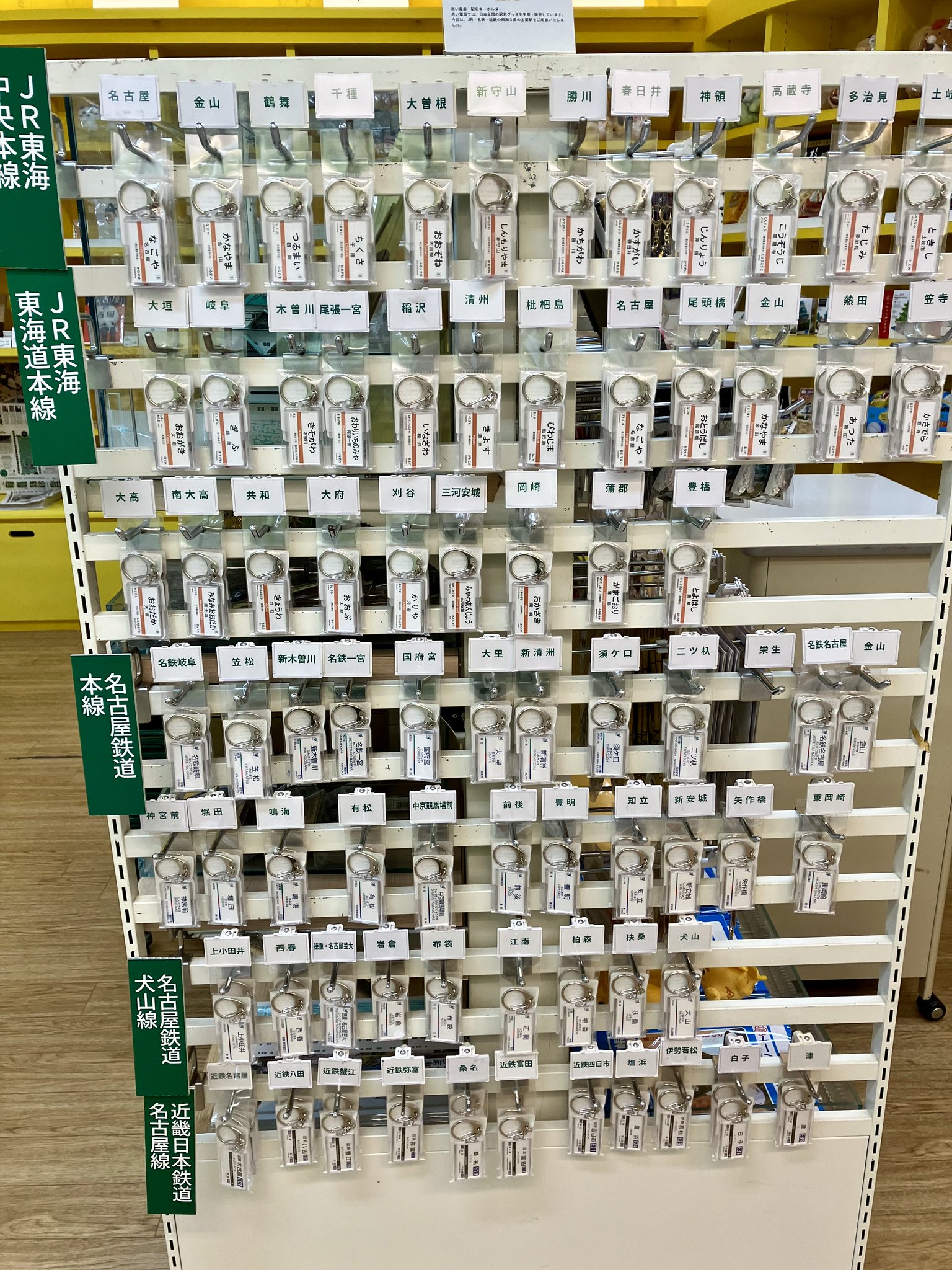 ずっと気になってた ハンズ名古屋店 on  X: Bags&Wallets
