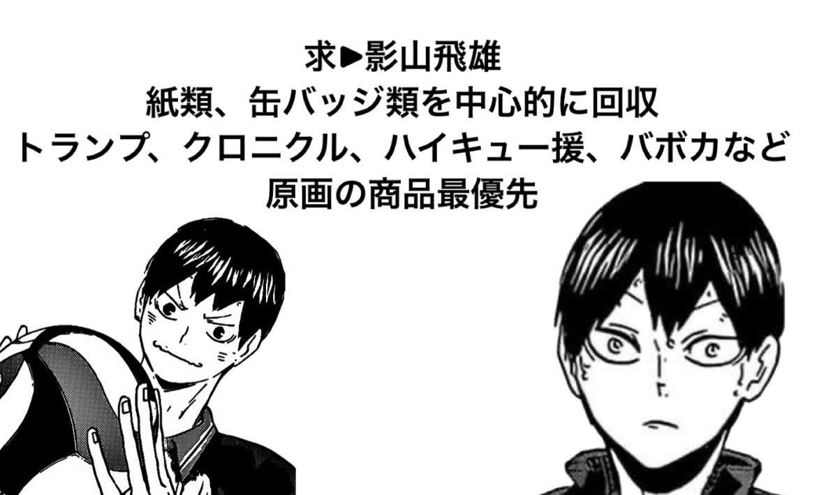 お取引垢 tweet media