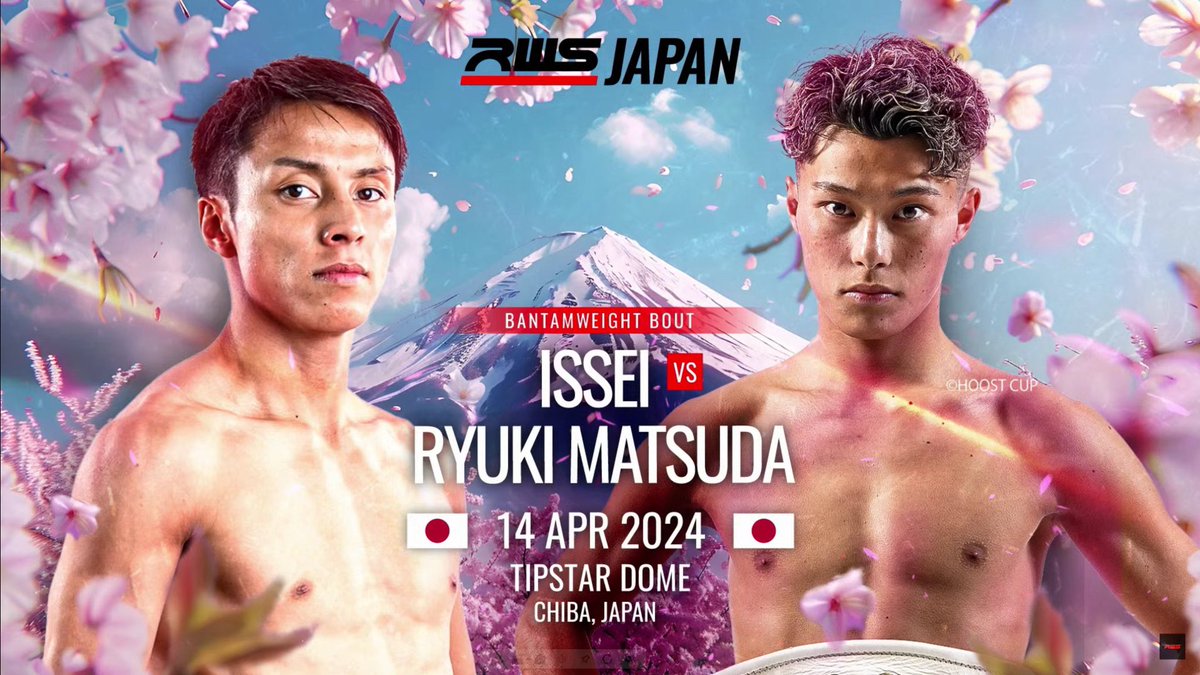 2024.4.14 RWS JAPAN🇯🇵 石井一成 VS 松田龍聖 次戦決まりました。 RWSメインイベントで肘あり首相撲ありのムエタイルールで石井選手と対戦します！ 相手の土俵で試合をして俺が圧倒的に勝てば誰も文句ないでしょ！