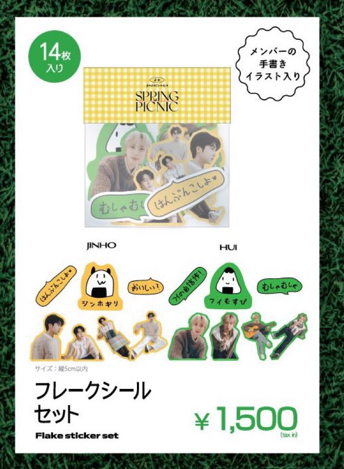 KIMAMA_PTG20's tweet photo. なんで誰も教えてくれなかったんだ。
君たち僕に内緒でフイむすびとジンホギリでひとしきり萌えた後に大喜利とかしたんだろ。？ひどいよ。。。確かに俺は最近TL浮上しなかったけど。。。。俺たち、おにぎりだけじゃなくて、悲しみも喜びも「はんぶんこしよ♡」の仲ぢゃん……(…？) https://t.co/Zleb3VPY2R